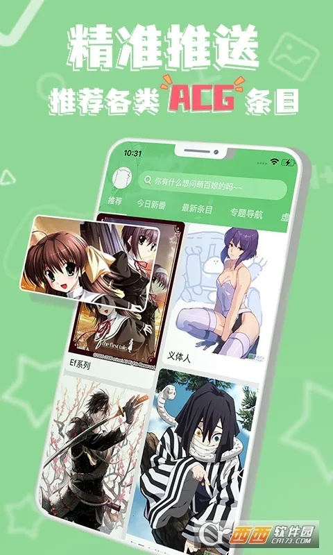 ٿ(Ԫٿ)v3.7.9-2257 (240912) ׿ͼ