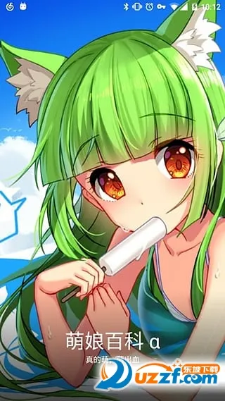 ٿ(Ԫٿ)v3.7.9-2257 (240912) ׿ͼ