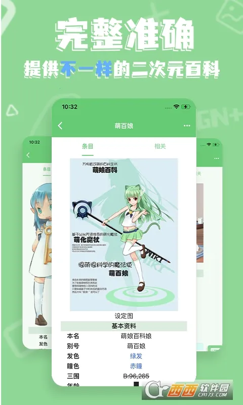 ٿ(Ԫٿ)v3.7.9-2257 (240912) ׿ͼ