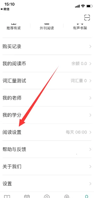 薄荷阅读安卓版手机版 薄荷阅读安卓版手机版