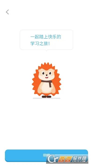 Ӣ2025°汾v4.18.0 ׿ͼ