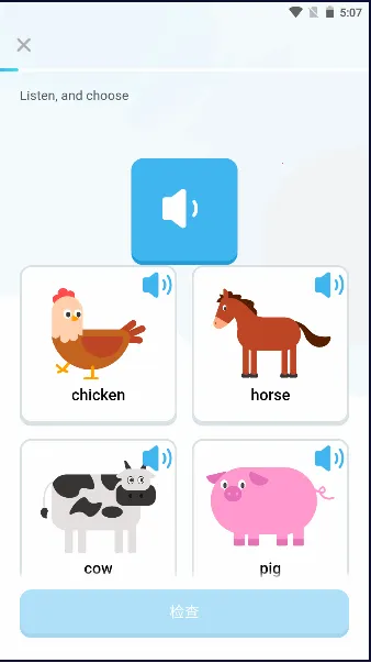 刺猬英语2025最新版本 刺猬英语2025最新版本