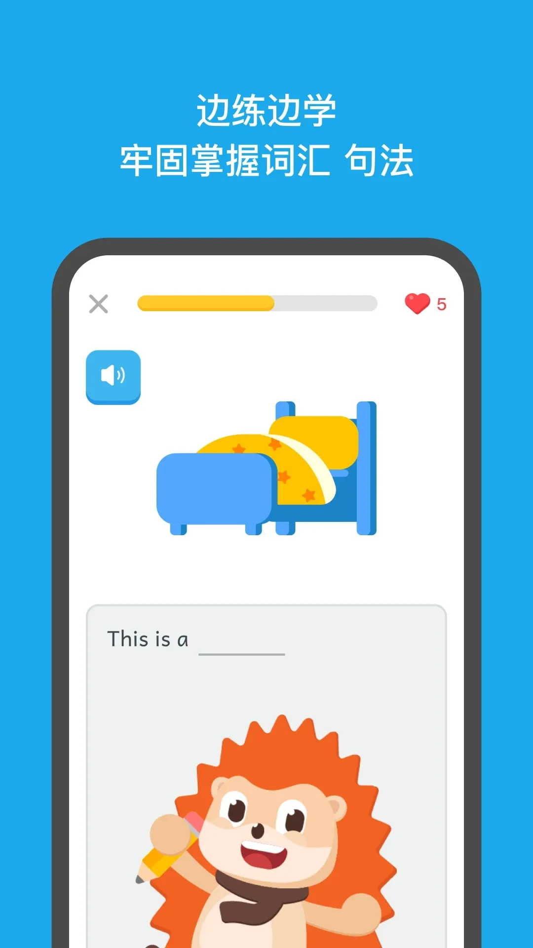 Ӣ2025°汾v4.18.0 ׿ͼ