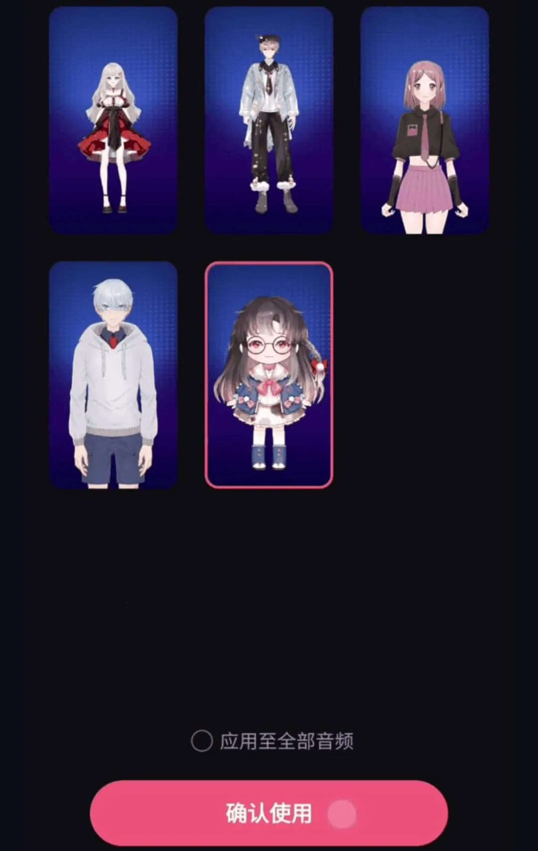 必剪(视频剪辑软件) 必剪(视频剪辑软件)