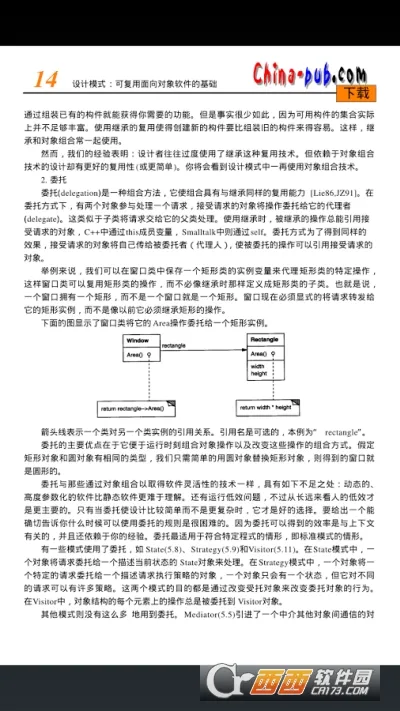 PDFĶ(PDFĶ)v17 ٷͼ