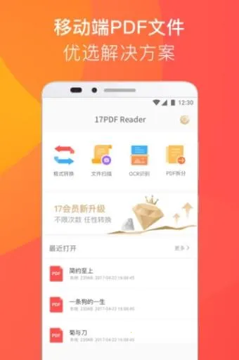 PDFĶ(PDFĶ)v17 ٷͼ