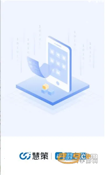 2025°汾v1.48.0 Ѱͼ