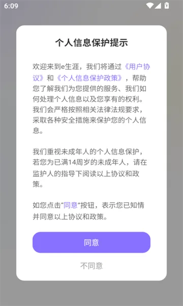 e2025°汾v1.0.0 ٷͼ