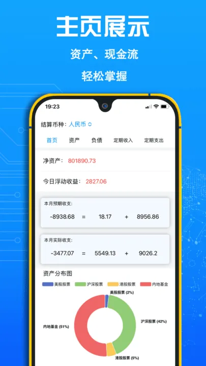 FIRE2025°汾v1.5 ׿ͼ
