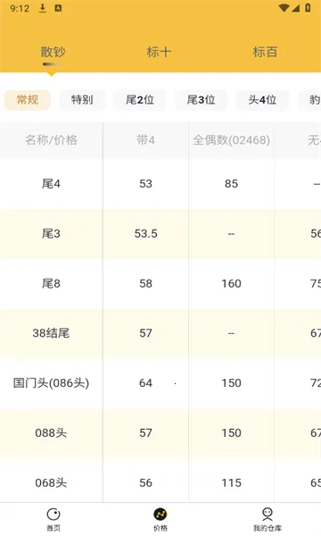 ��ƷƷ(�����ղ�ƽ̨)v1.0.3 �ٷ������ͼ