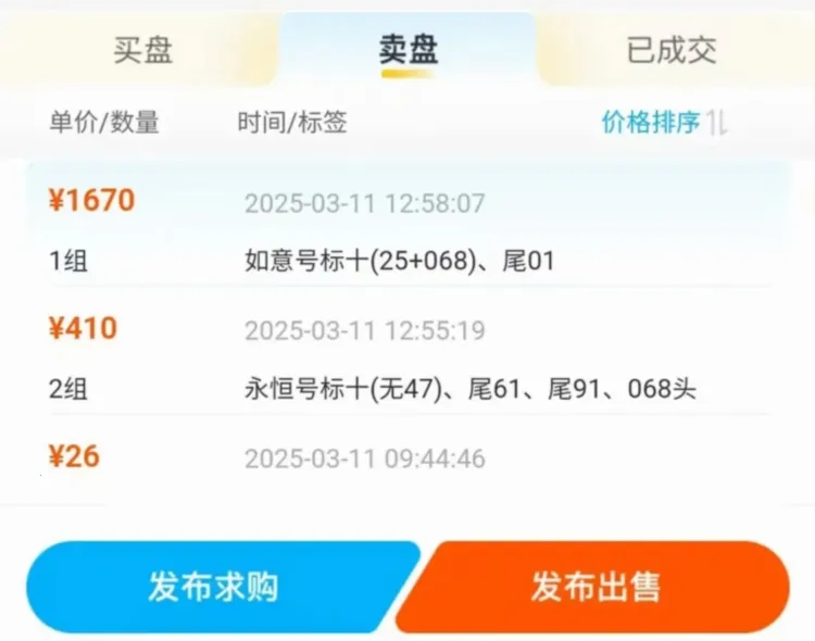 艺品品(数字收藏平台) 艺品品(数字收藏平台)