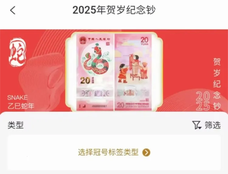 艺品品(数字收藏平台) 艺品品(数字收藏平台)