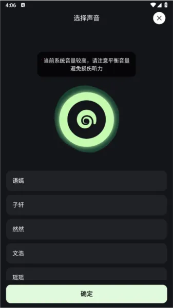 海螺问问(AI问答软件) 海螺问问(AI问答软件)