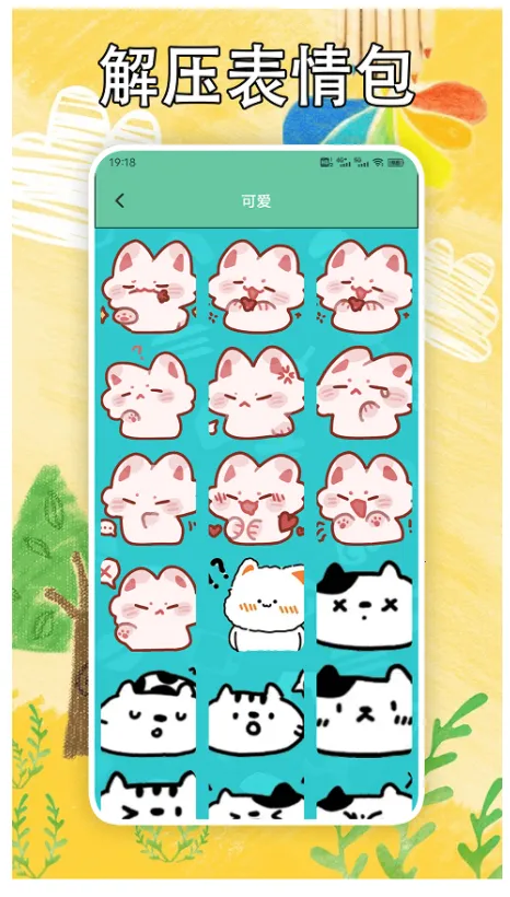 ��ѹ��һ��(��ѹС��Ϸ)v1.7 �ٷ������ͼ