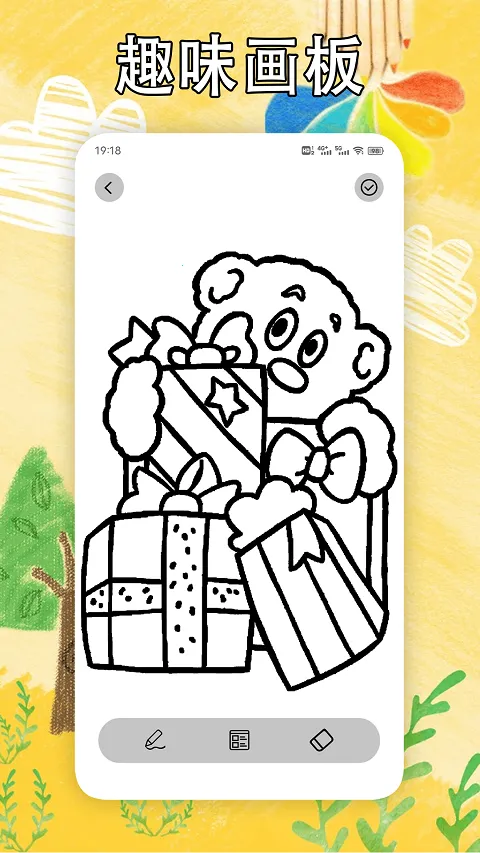 ��ѹ��һ��(��ѹС��Ϸ)v1.7 �ٷ������ͼ