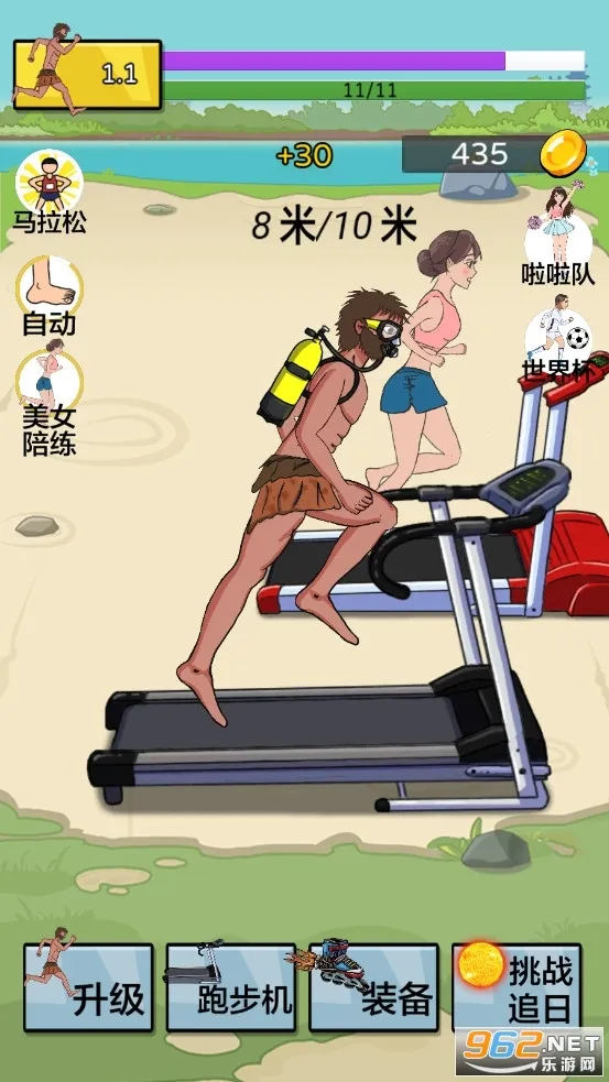 �丸׷��2025���ذ�װv2.0 �ֻ����ͼ