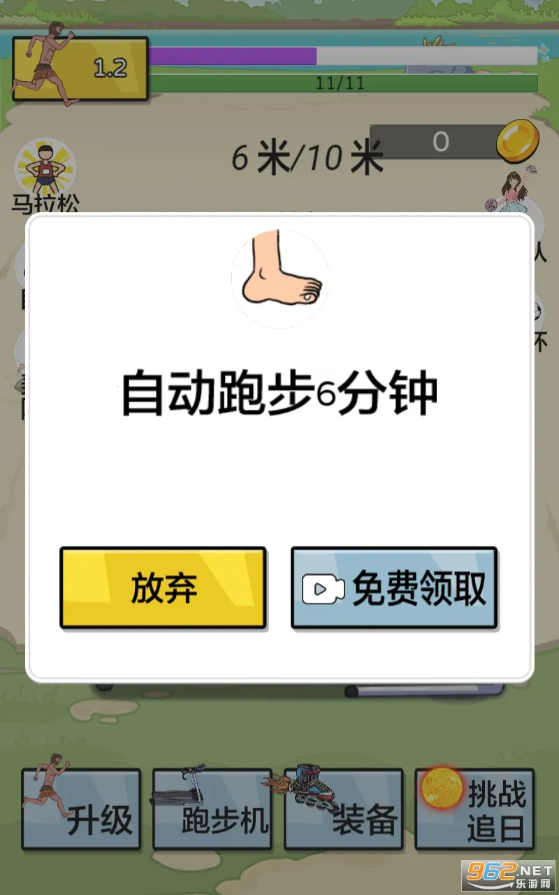 �丸׷��2025���ذ�װv2.0 �ֻ����ͼ