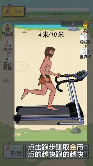 夸父追日2025下载安装 夸父追日2025下载安装