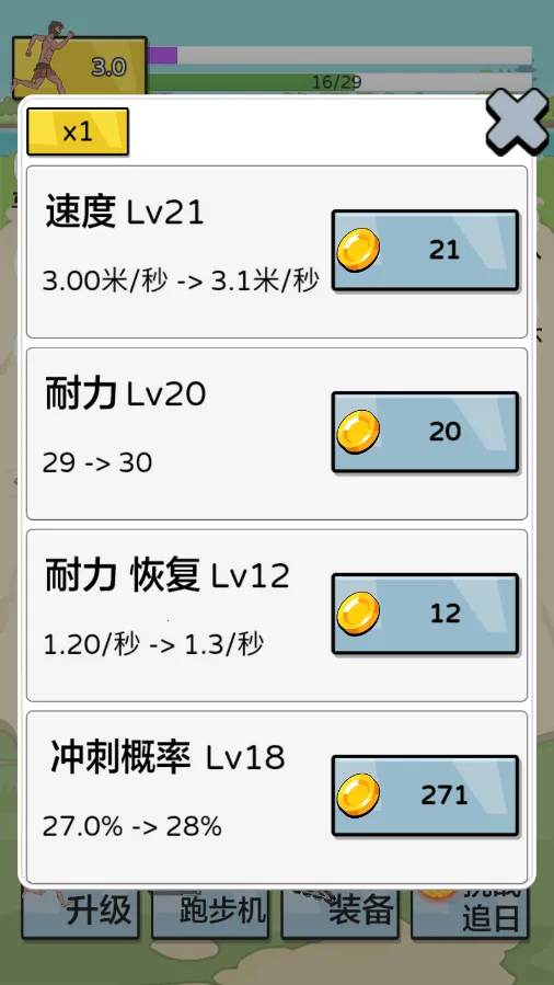 �丸׷��2025���ذ�װv2.0 �ֻ����ͼ