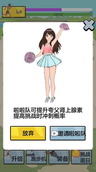 夸父追日2025下载安装 夸父追日2025下载安装