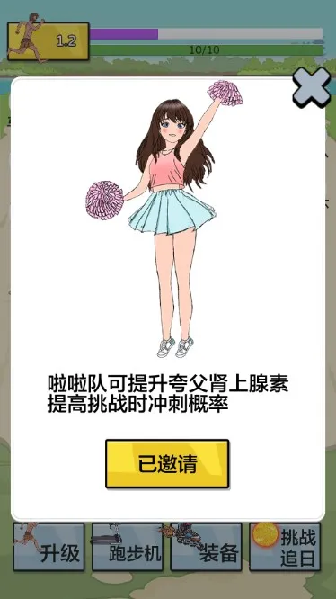 夸父追日2025下载安装 夸父追日2025下载安装