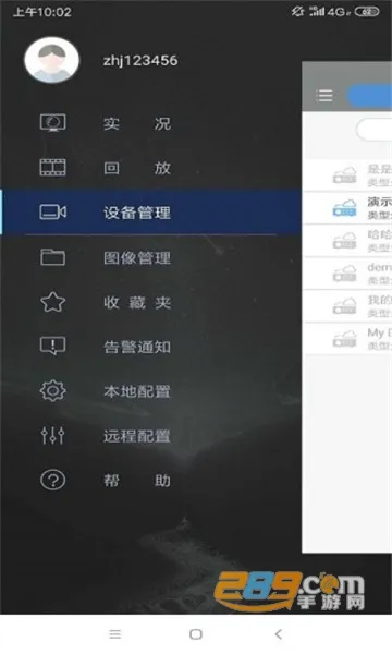 2025ٷ°汾v2.30.1 Ѱͼ