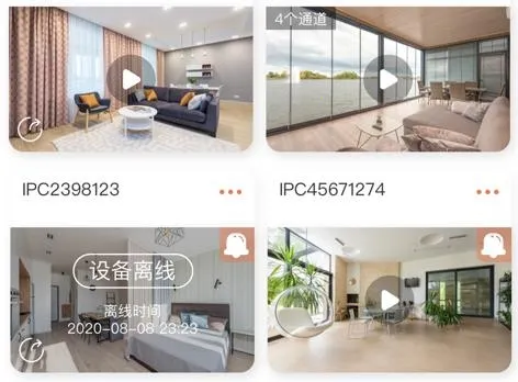 视优云2025官方最新版本 视优云2025官方最新版本