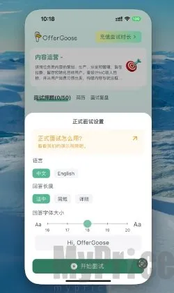 多面鹅2025官方最新版本 多面鹅2025官方最新版本