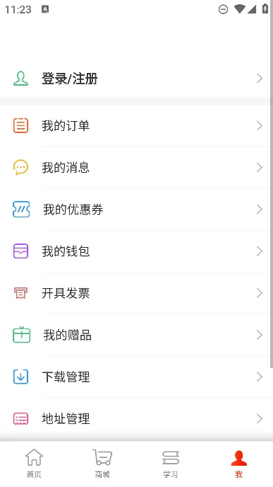 (ҽѧѧϰƽ̨)v1.8.0 ֻͼ