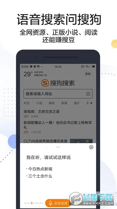 ѹ(ȫ)v12.2.5.2226 ٷͼ