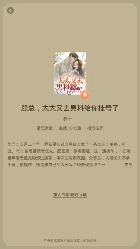 쿴С˵Ķ2025ٷ°汾v3.16.7 ٷͼ