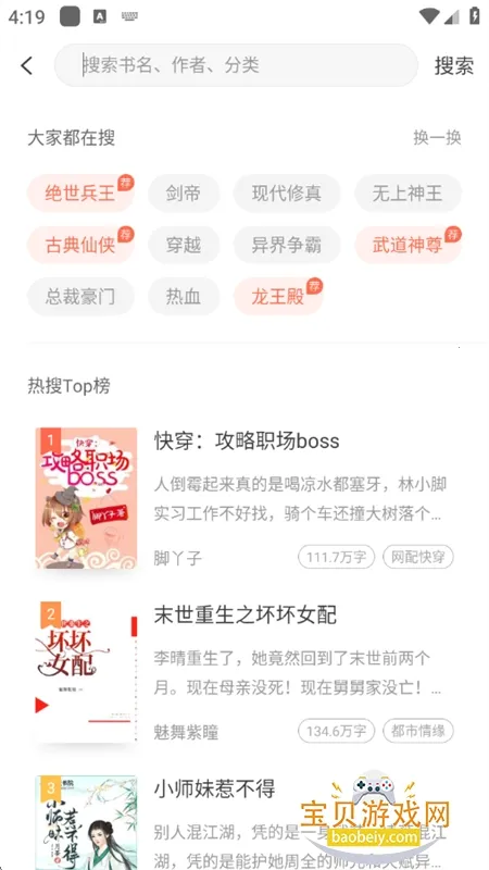 쿴С˵Ķ2025ٷ°汾v3.16.7 ٷͼ