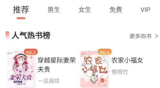 快看小说阅读2025官方最新版本 快看小说阅读2025官方最新版本