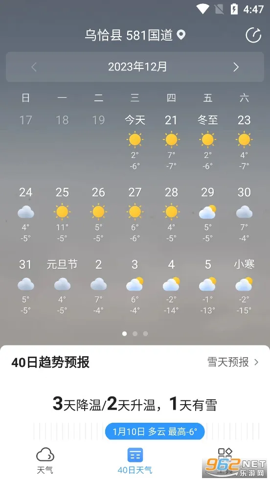 15Ԥ(Ԥ)v5.8.9.1 Ѱͼ