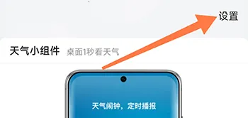 15日天气预报(天气预报软件) 15日天气预报(天气预报软件)