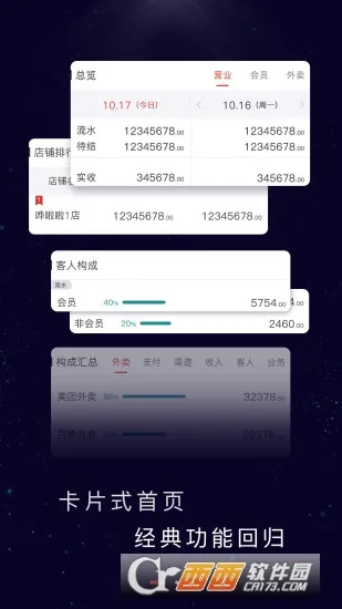 ʳϰͨPro(̹)v5.5.1 Ѱͼ