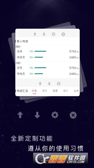 ʳϰͨPro(̹)v5.5.1 Ѱͼ