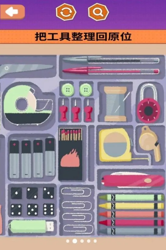 ������ѹ����(���ɼ�ѹ��Ϸ)v1.0 �ٷ������ͼ