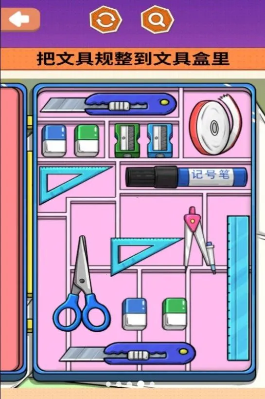 ������ѹ����(���ɼ�ѹ��Ϸ)v1.0 �ٷ������ͼ