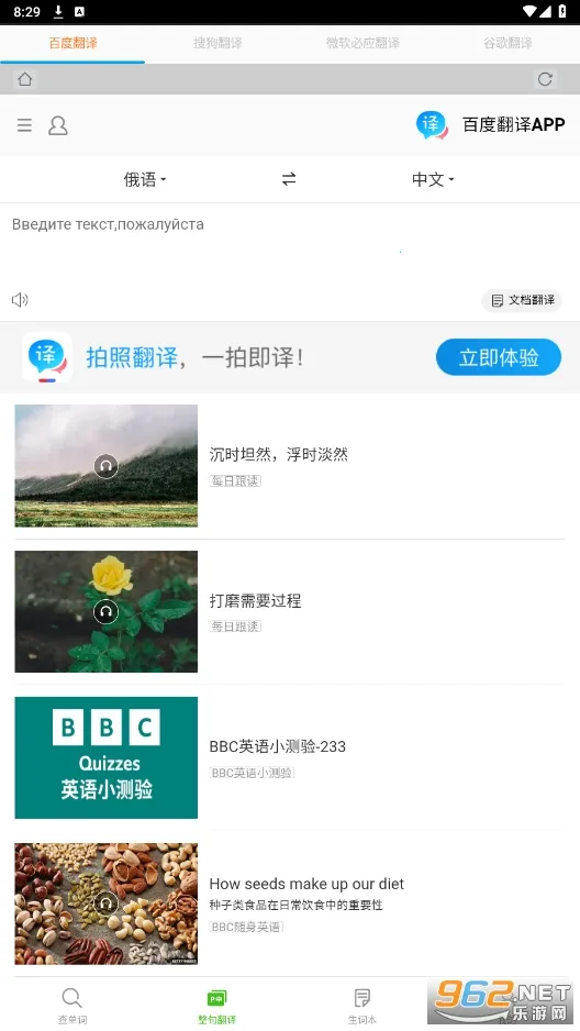 ǧڴʰ(ѧϰ)v5.4.8 ׿ͼ