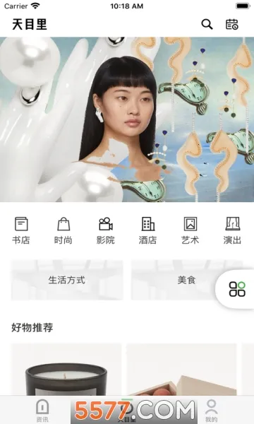 Ŀ2025°汾v2.1.2 ٷͼ