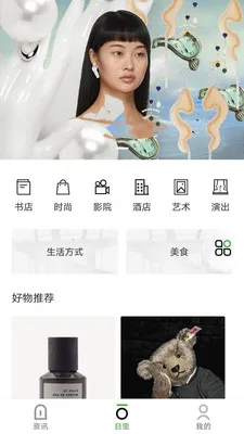 Ŀ2025°汾v2.1.2 ٷͼ