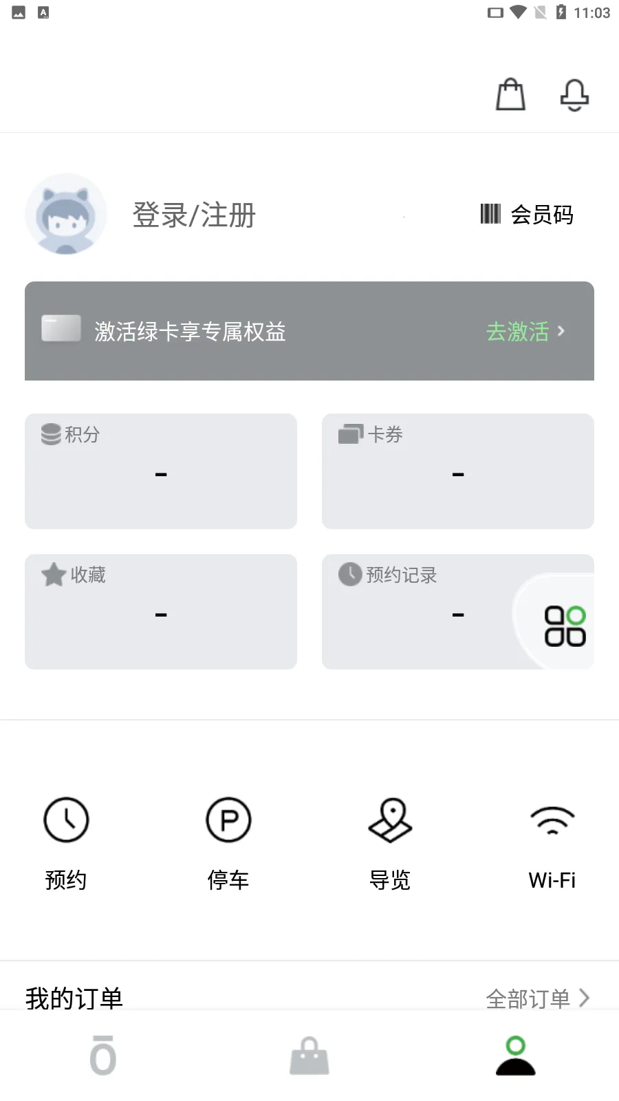 Ŀ2025°汾v2.1.2 ٷͼ