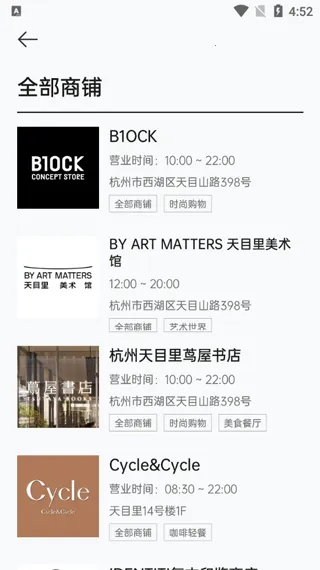 目里2025最新版本 目里2025最新版本