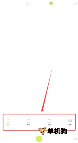 万能相机(多功能拍照软件) 万能相机(多功能拍照软件)