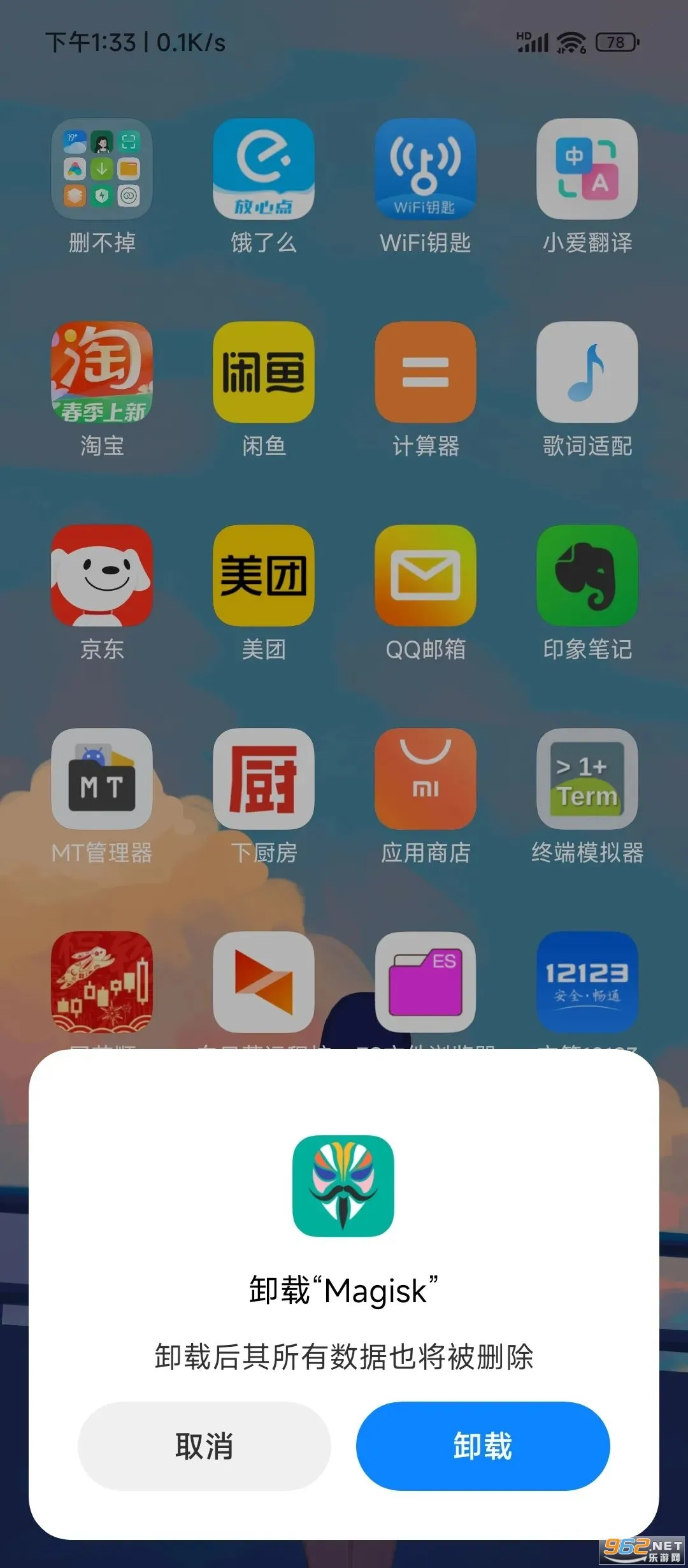 德尔塔面具最新手机版 德尔塔面具最新手机版