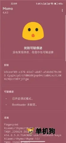 德尔塔面具最新手机版 德尔塔面具最新手机版