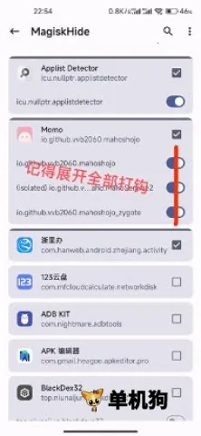 德尔塔面具 第3张图