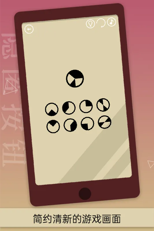 ���䰴ť(������Ϸ)v1.7.2 �ֻ����ͼ