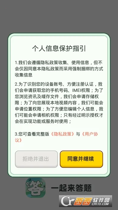 һ2025ذװv1.1.3.0 ׿ͼ